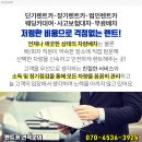 누리렌트카주 이미지