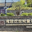 자유공원사거리 자유센터 방향 | 서해랑길 96~97코스 [인천 배다리 성냥마을박물관 ~ 대우하나아파트 ~ 계양산성박물관 역방향] (26-05-10)