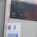수원종합운동장 야외농구장 이미지