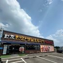 천안옛날호두과자북천안IC입장점