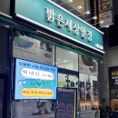 밝은세상안경원 | [강서구 안경] 밝은세상안경 마곡수명산점 - 부모님 맞춤안경 / 톰포드 브랜드선글라스 최대할인...