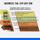 실제시공후기 대방노블랜드 조각타일 줄눈시공사진입니다. 이미지