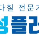 초당우성아파트 이미지