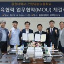 안양공고3 이미지