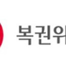 꽃길복권