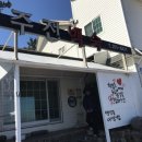 주전토종닭백숙 이미지