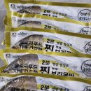 천연굴비수산