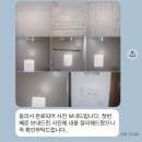 (주)수호 | [동탄이사일기] 인테리어 진행을 위한 주민 동의서 대행, 수호대행 내돈내산 후기