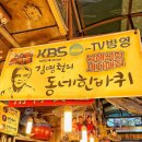 남해식당 이미지