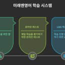 하이스트영어교습소 이미지
