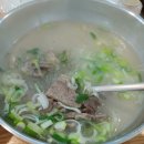 김부자국밥