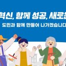 전라북도농식품인력개발원 이미지
