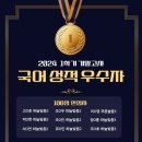 미엘린학원