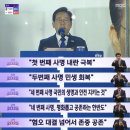 250603-04 | 브라질리언 왁싱, 속눈썹펌, 急 대전행, 21대 대선, 훠궈야 IFC몰, 여의동주민센터 현장민원실