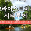 뉴리여행사 네이버블로그