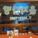 서울다방 이미지