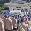 경북 월남전참전자회 경북신문