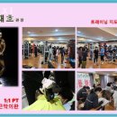 빛가람동헬스장 나주헬스 PT 피티 나음짐 가격 영업시간 리뷰