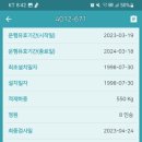 강릉엘모텔 이미지