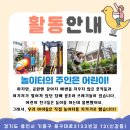 기흥해맑은어린이집 이미지