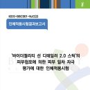 민코스메틱 이미지