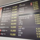 황산정육점 이미지