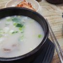 고렴식당