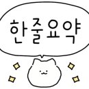 더노벰버라운지 남동산단점 이미지