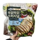 쓱닭쓱닭 이미지