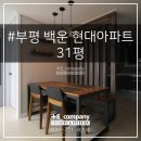 주식회사 백운 이미지