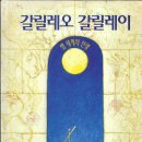 리드인독서논술전문학원 - 오산시 부산중앙로 25-6 | 리드인독서논술전문학원