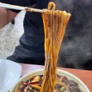 백리향&밀면 이미지