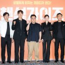 핸섬가이즈 이미지