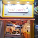 티기오순앤떡볶이