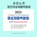 아트코칭나무 이미지