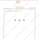 법무법인재유대림분사무소
