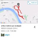 선학산 체육장 1(선학산 전망대)