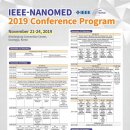 나노메드 이미지