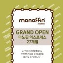 [마케팅,홍보,토론]프렌차이즈 “튀어야 산다”…상권진출 전략 톡톡