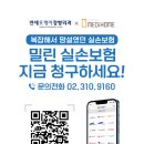 오케이정형외과의원 이미지