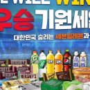 세븐일레븐 대구진천다온점 이미지