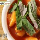 대신떡볶이