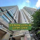 동탄역미래반도공인중개사사무소 이미지