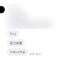 금선숯불 이미지