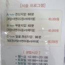 효자한약방