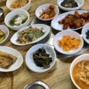 남리식당