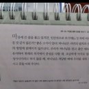 생명의 삶 날기새 큐티 20230608 이미지