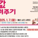 꽃바위작은도서관 이미지