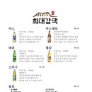 최대감댁 이미지