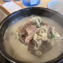 금천소머리곰탕 네이버블로그
